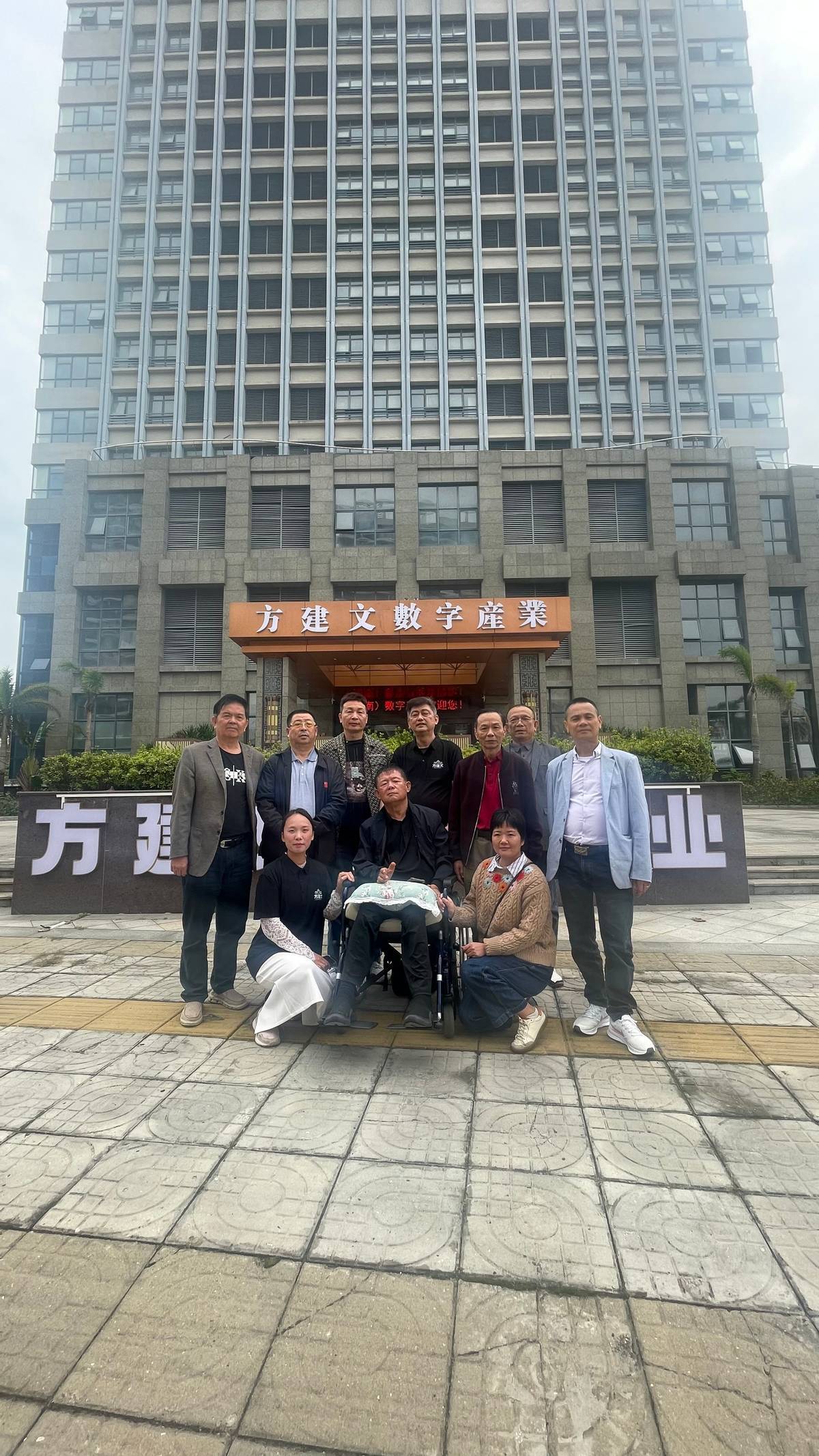 方建文《中国数据资产发展蓝图》重磅发布 方建文《中国数据资产发展蓝图》重磅发布