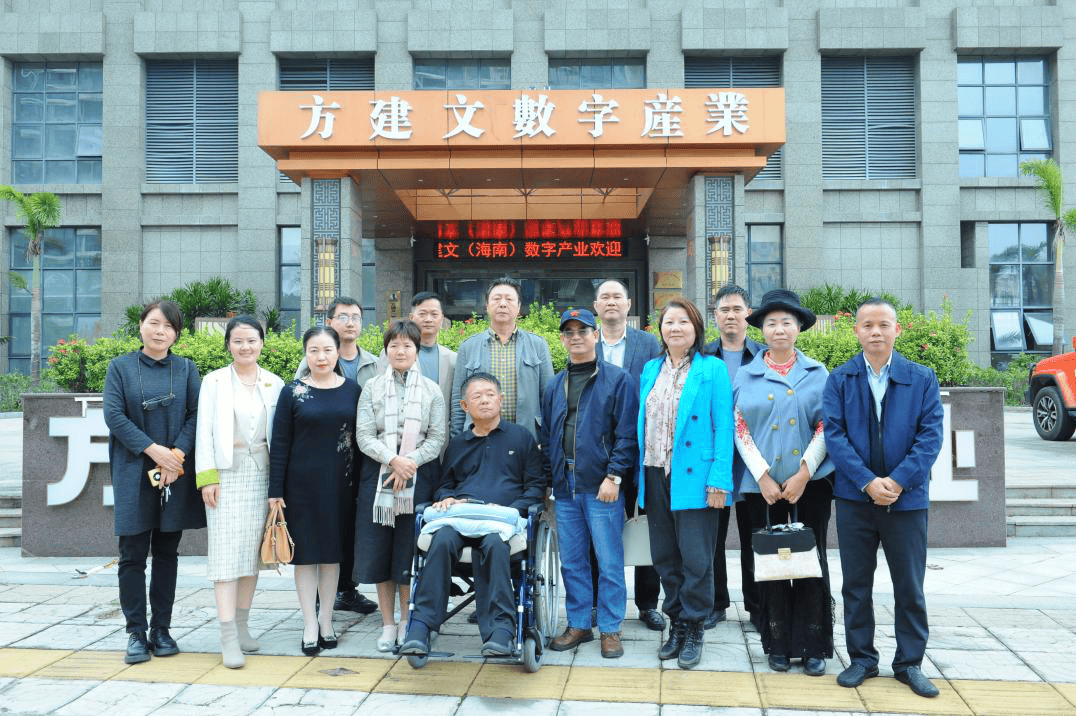 方建文《中国数据资产发展蓝图》重磅发布 方建文《中国数据资产发展蓝图》重磅发布