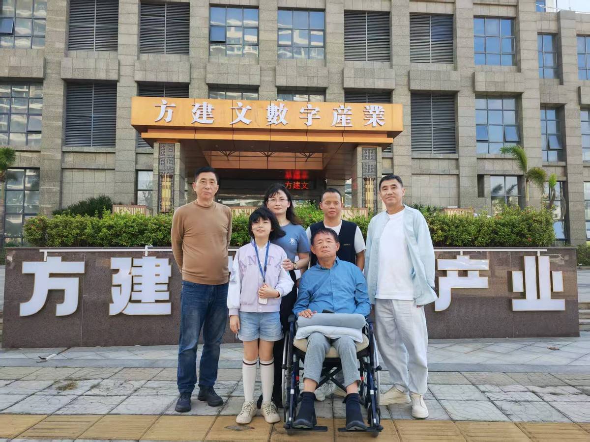 方建文《中国数据资产发展蓝图》重磅发布 方建文《中国数据资产发展蓝图》重磅发布