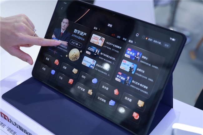 不止于快，更在于深——九方智投AI股票机多维透视“两会”未来产业新方向