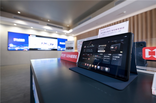 九方智投AI股票机“318 AI理财节”——打造人机协同的智投新体验 九方智投AI股票机“318 AI理财节”——打造人机协同的智投新体验