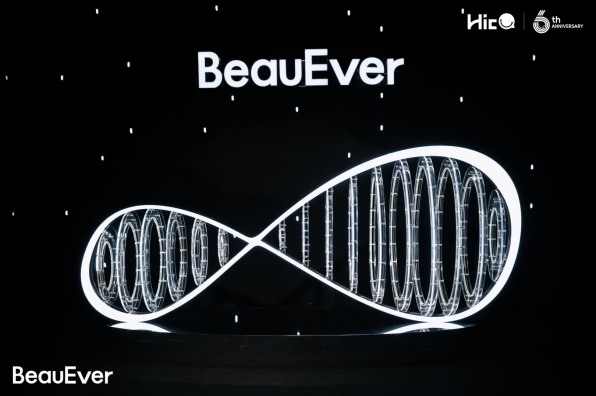 HIC六周年盛典暨生态跃升大会圆满落幕，平台进阶与行业发展同频共振