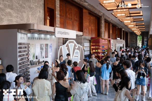 HIC六周年盛典暨生态跃升大会圆满落幕，平台进阶与行业发展同频共振