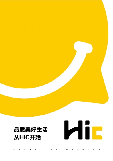 超2000个严选品牌，HIC海橙嗨选的“精选”不只是策略