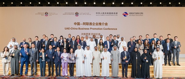 中外企业家联合会正式成为阿联酋拉斯海玛酋长国在华战略合作伙伴