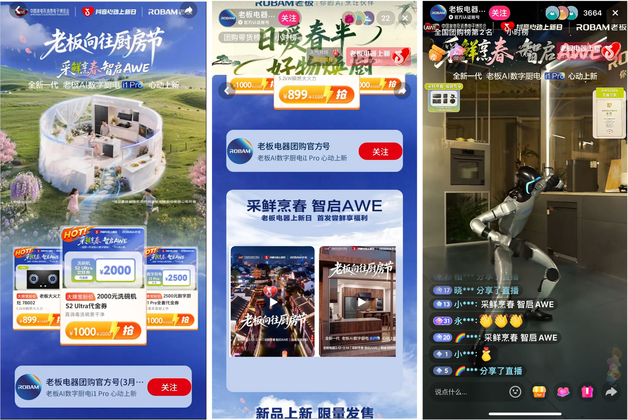 从“上新”到“上心”：抖音本地商家如何把新