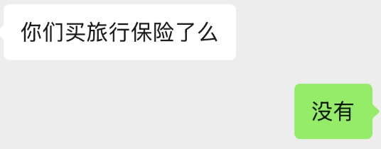 平安银行信用卡推出平安全球守护卡，覆盖全球急难救援和健康守护等权益