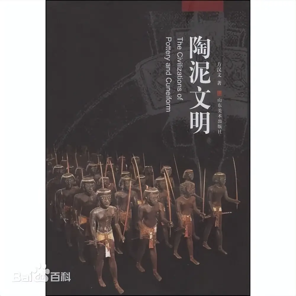 人民币国际化的突围路径与文明底色