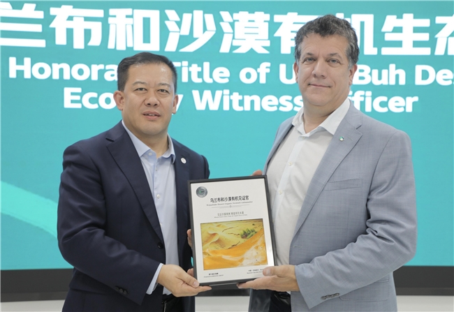 国际乳业联合会主席到访蒙牛 携手共绘全球乳业新蓝图 国际乳业联合会主席到访蒙牛 携手共绘全球乳业新蓝图