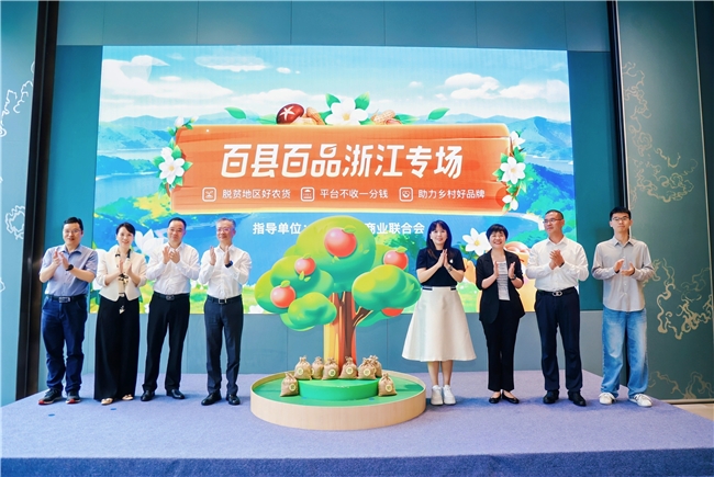 以中国植物香氛连接乡土与日常——西苔携手蚂蚁集团「百县百品」助力乡村振兴 以中国植物香氛连接乡土与日常——西苔携手蚂蚁集团「百县百品」助力乡村振兴
