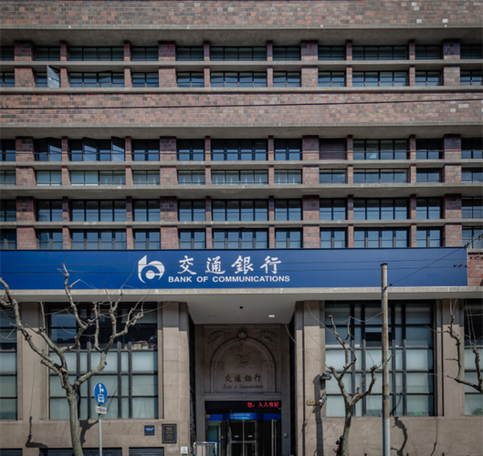 交通银行信用卡“一台戏”跨界破圈 解锁金融消保宣教新姿势