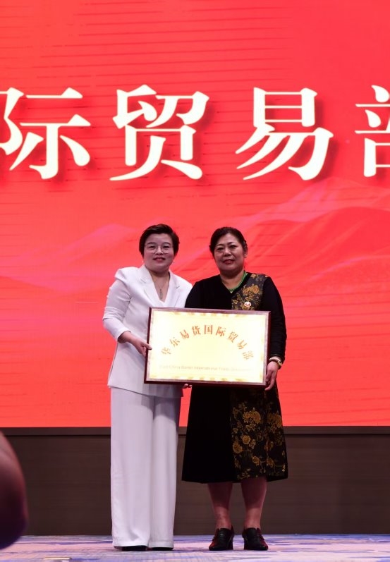 全国首家国际易货交割仓在济南槐荫揭牌 华东易货交易平台正式上线 全国首家国际易货交割仓在济南槐荫揭牌 华东易货交易平台正式上线