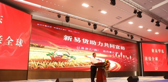 全国首家国际易货交割仓在济南槐荫揭牌 华东易货交易平台正式上线 全国首家国际易货交割仓在济南槐荫揭牌 华东易货交易平台正式上线