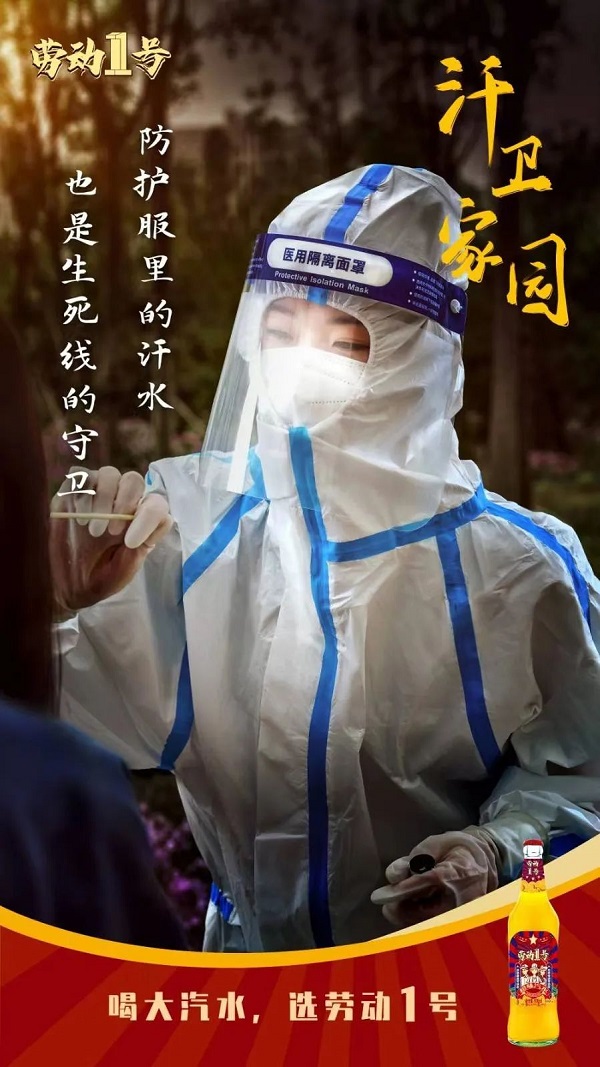 一轻控股同心抗疫送物资保供应 一轻控股同心抗疫送物资保供应