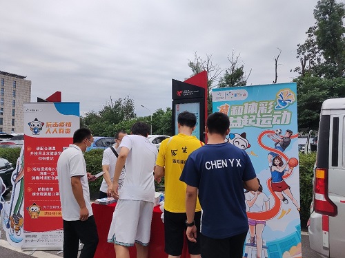 “和体彩益起运动” 公益活动走进北京通州弘赫体育馆 “和体彩益起运动” 公益活动走进北京通州弘赫体育馆