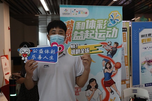 “和体彩益起运动” 公益活动走进北京通州弘赫体育馆 “和体彩益起运动” 公益活动走进北京通州弘赫体育馆