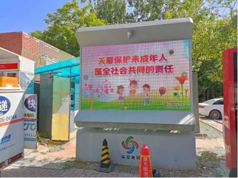 政策宣传进万家 惠民政策暖人心 政策宣传进万家 惠民政策暖人心