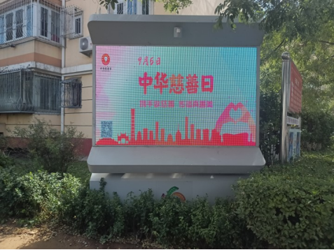 政策宣传进万家 惠民政策暖人心 政策宣传进万家 惠民政策暖人心