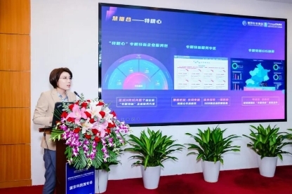 助力中关村论坛 | “国家科技计划成果路演行动——中关村专场路演活动(望京科技园)”专场在望京科技园成功举办 助力中关村论坛 | “国家科技计划成果路演行动——中关村专场路演活动(望京科技园)”专场在望京科技园成功举办