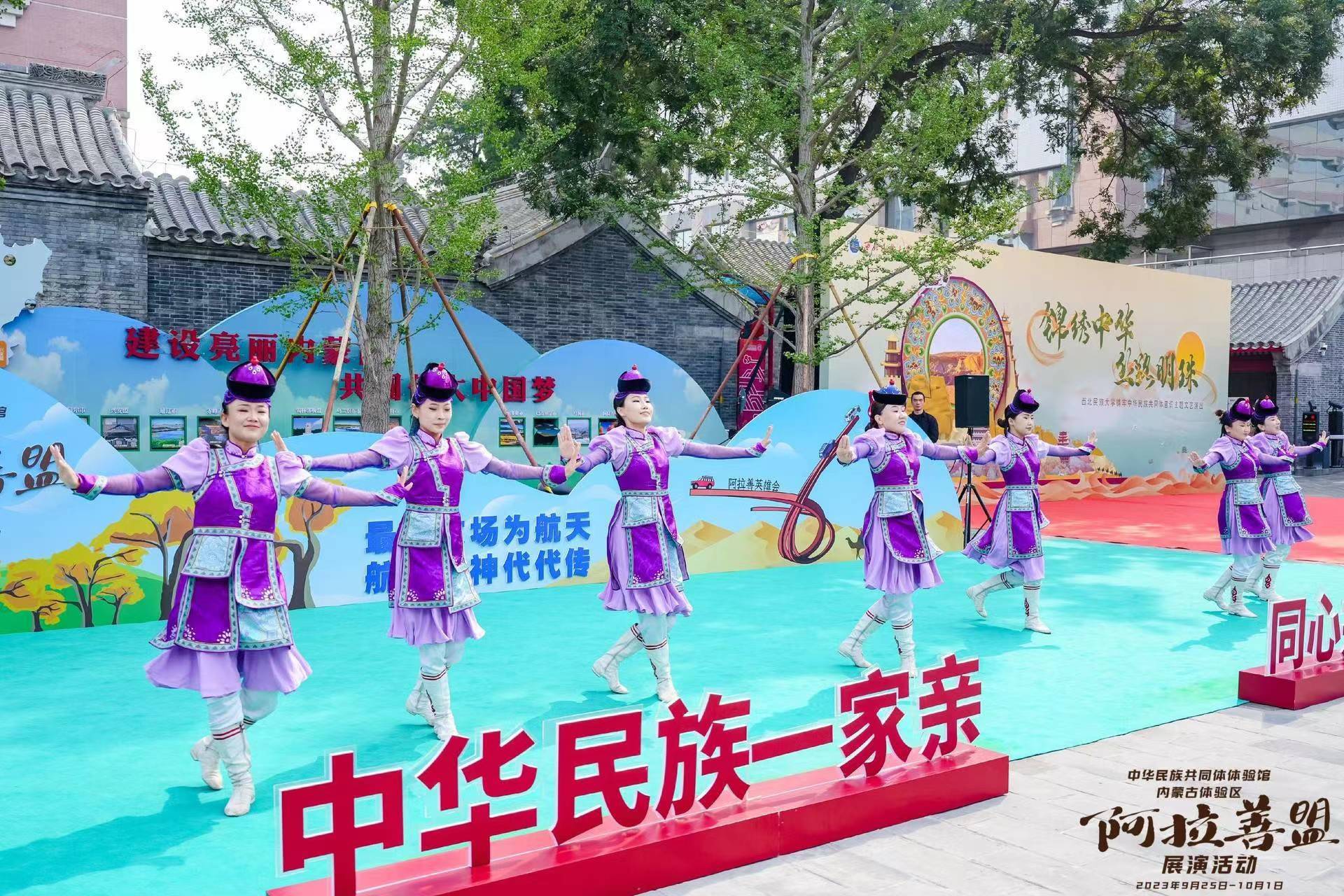 在北京看见阿拉善！阿拉善盟展演活动精彩亮相