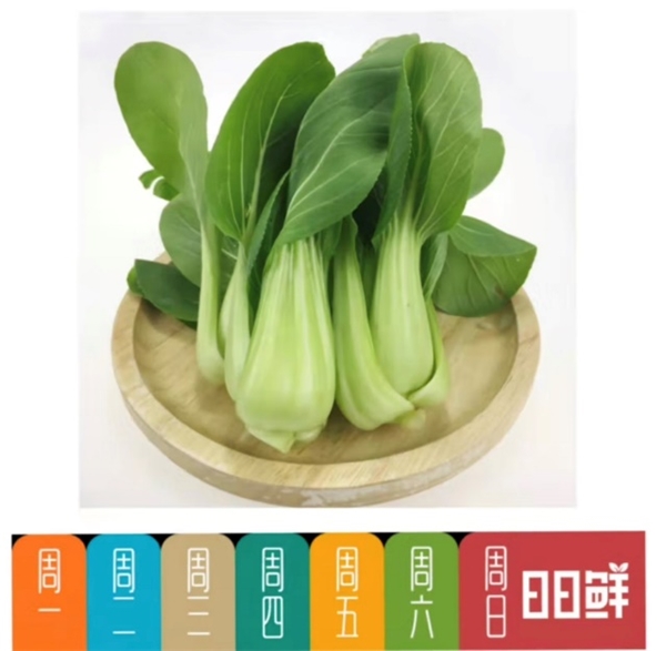 寒潮降温 火锅品类热销 京东买菜（北京）火锅季专属优惠来袭