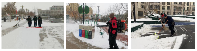 世茂服务在北京 | 初雪映红心,全员扫雪热情高 世茂服务在北京 | 初雪映红心,全员扫雪热情高