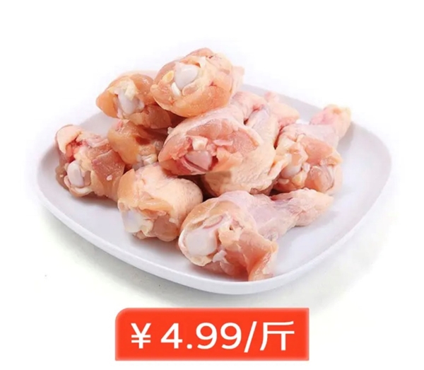 实惠好肉放量供应！1月12日京东华冠超市“年货节”低价来袭
