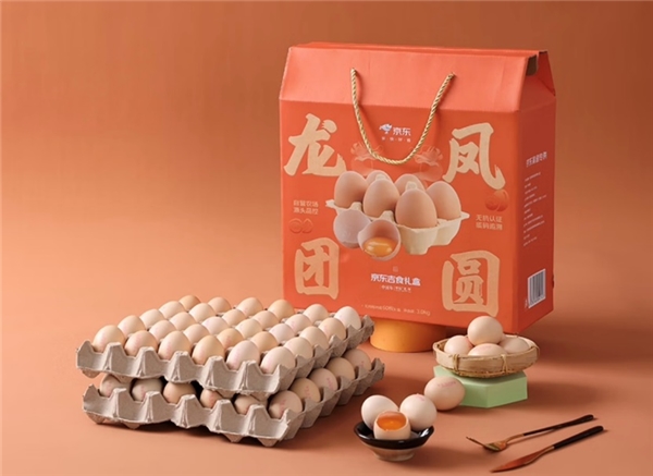 买年礼年菜 来京东买菜 鸡蛋、鱼虾等超值低价最快30分钟送货上门 买年礼年菜 来京东买菜 鸡蛋、鱼虾等超值低价最快30分钟送货上门