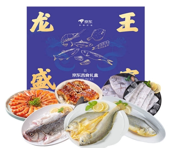 买年礼年菜 来京东买菜 鸡蛋、鱼虾等超值低价最快30分钟送货上门 买年礼年菜 来京东买菜 鸡蛋、鱼虾等超值低价最快30分钟送货上门