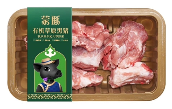 来京东买菜置办硬核年货 高品质黑猪肉只要“白猪价” 来京东买菜置办硬核年货 高品质黑猪肉只要“白猪价”