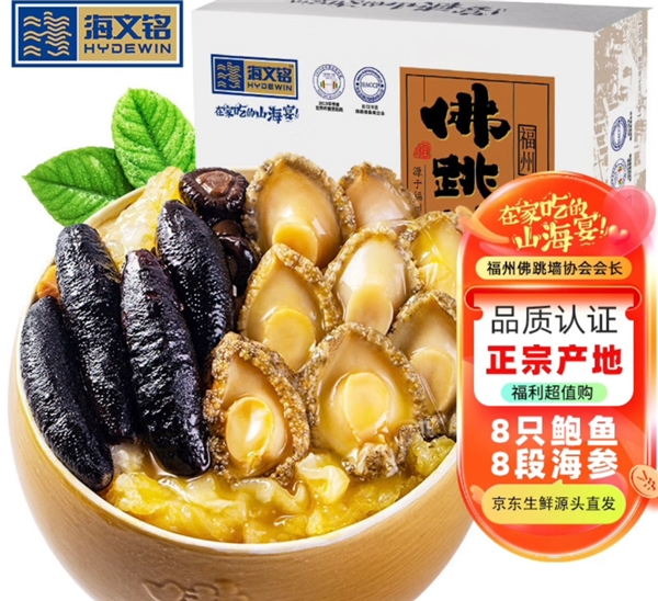 有颜值有品质有优惠 京东买菜年货节开启吉时送礼礼遇季 有颜值有品质有优惠 京东买菜年货节开启吉时送礼礼遇季