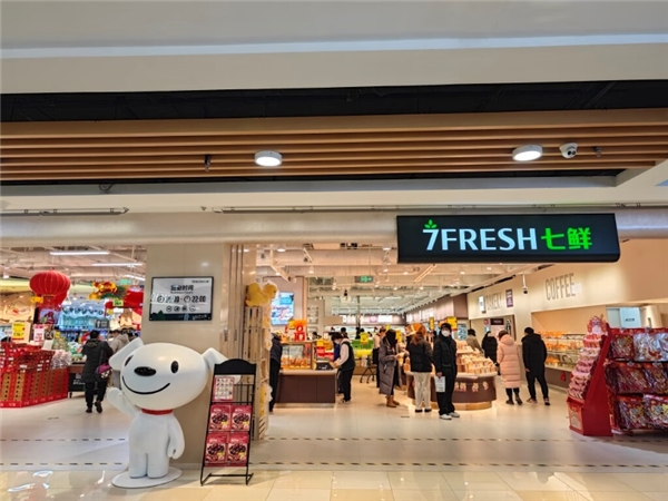 全新升级！七鲜超市北京通州领展店开业首日人气爆棚