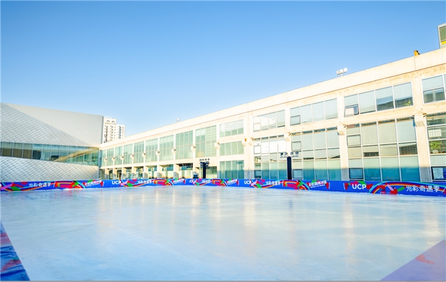 一场关于生活方式的盛会——UCP「光彩奇遇季」赋能区域发展 一场关于生活方式的盛会——UCP「光彩奇遇季」赋能区域发展