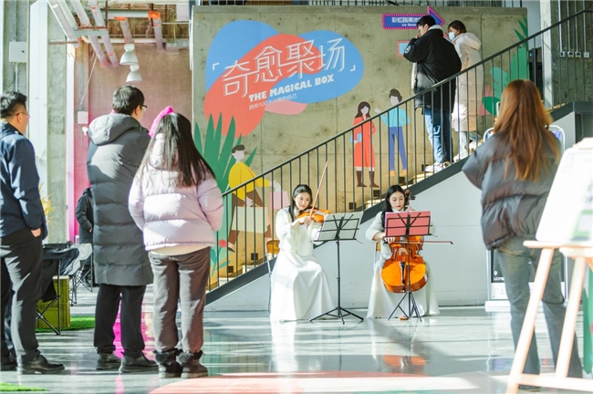 一场关于生活方式的盛会——UCP「光彩奇遇季」赋能区域发展 一场关于生活方式的盛会——UCP「光彩奇遇季」赋能区域发展