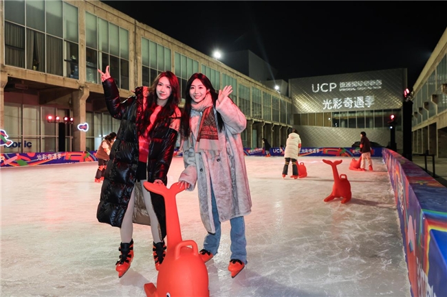 一场关于生活方式的盛会——UCP「光彩奇遇季」赋能区域发展 一场关于生活方式的盛会——UCP「光彩奇遇季」赋能区域发展