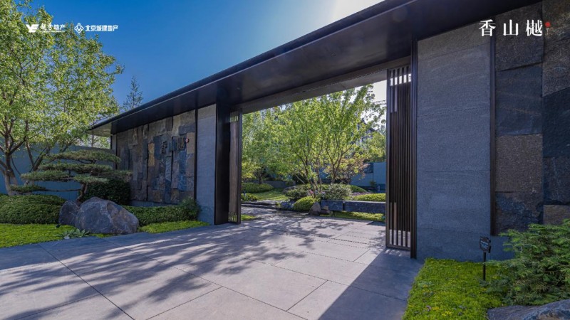 越秀北京|香山樾：蝉联豪宅销冠，实景撼市，香山樾太卷了