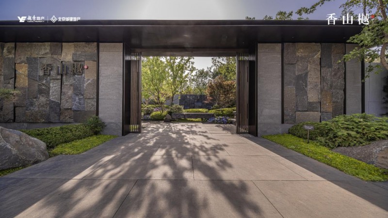 越秀北京|香山樾：蝉联豪宅销冠，实景撼市，香山樾太卷了