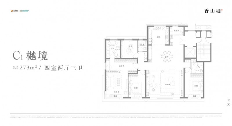 越秀北京|香山樾：蝉联豪宅销冠，实景撼市，香山樾太卷了