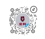 沈阳金杯启动双十一购车节 至高钜惠26,000元 沈阳金杯启动双十一购车节 至高钜惠26,000元