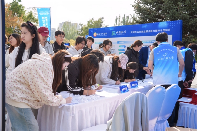 ​创赢大同 赋能未来，第三届大同创业者大会成功举办