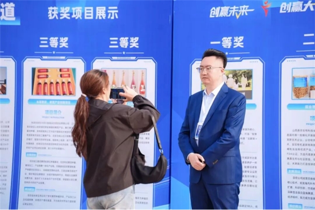 ​创赢大同 赋能未来，第三届大同创业者大会成功举办