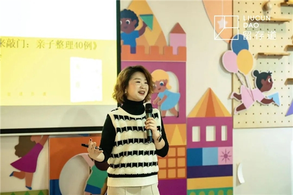 留存道《当整理师来敲门:亲子整理40例》重庆签售会精彩回顾 留存道《当整理师来敲门:亲子整理40例》重庆签售会精彩回顾