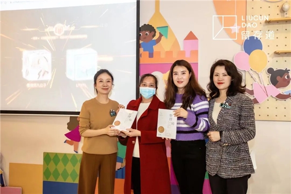 留存道《当整理师来敲门:亲子整理40例》重庆签售会精彩回顾 留存道《当整理师来敲门:亲子整理40例》重庆签售会精彩回顾