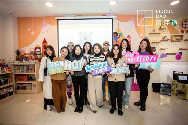 留存道《当整理师来敲门:亲子整理40例》重庆签售会精彩回顾 留存道《当整理师来敲门:亲子整理40例》重庆签售会精彩回顾