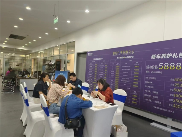 品牌云集,车型众多|渝中区暖春汽车消费节正式启幕! 品牌云集,车型众多|渝中区暖春汽车消费节正式启幕!