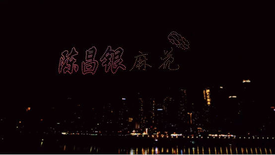 食力全开，奔赴热爱，陈昌银麻花燃情助力2024重庆马拉松