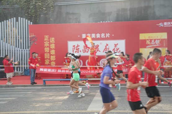 食力全开，奔赴热爱，陈昌银麻花燃情助力2024重庆马拉松