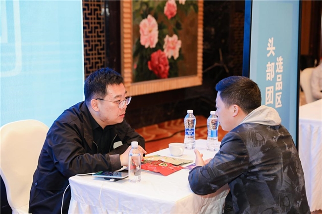 数商融合·渝购好品|2024渝中-巫溪双十一渠道资源对接大会圆满举办