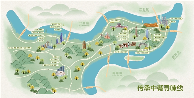 渝中区新春美食地图上线 4条经典线路开启新春味蕾探索之旅