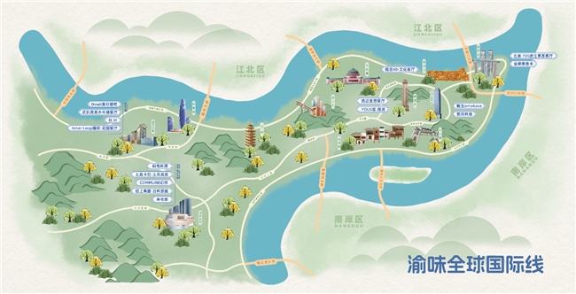 渝中区新春美食地图上线 4条经典线路开启新春味蕾探索之旅